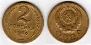 2 Kopeke Sowjetunion (1922 - 1991) Kupfer/Nickel 