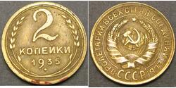 2 Kopeke Russland  