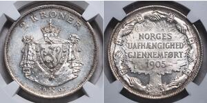 2 Krone Norvège Argent Haakon VII de Norvège (1872 - 1957)