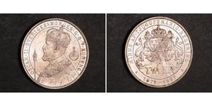2 Krone Suède Argent Oscar II de Suède (1829-1907)