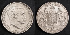 2 Krone Danimarca Argento Cristiano X di Danimarca (1870 - 1947)