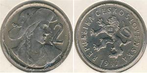2 Krone Tchécoslovaquie  (1918-1992) Cuivre/Nickel 