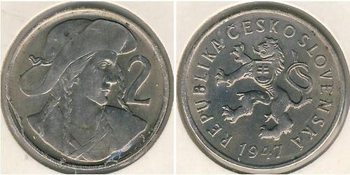 2 Krone Tchécoslovaquie  (1918-1992) Cuivre/Nickel 