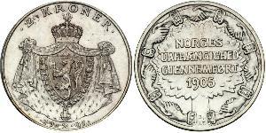 2 Krone Noruega Plata Haakon VII de Noruega (1872 - 1957)
