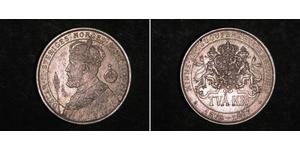 2 Krone Suecia Plata Óscar II de Suecia (1829-1907)