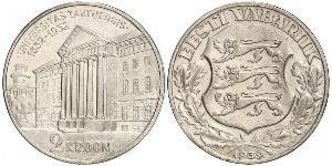 2 Krone Estonia (Republic) (1918 - ) Silver 