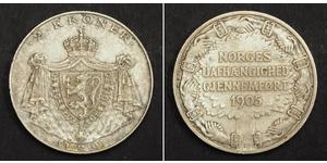 2 Krone Norway Silver Haakon VII of Norway (1872 - 1957)