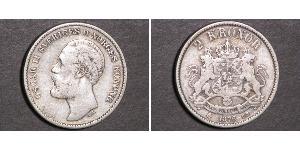 2 Krone Sweden Silver Oscar II of Sweden (1829-1907)