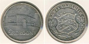 2 Krone Estonia (Republic) (1918 - ) 銀 