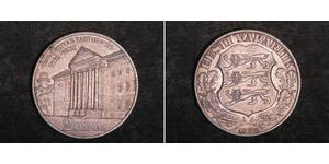 2 Krone Estonia (Republic) (1918 - ) 銀 
