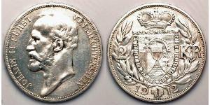 2 Krone 列支敦斯登 (1719 - ) 銀 Johann II, Prince of Liechtenstein (1840-1929)