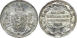 2 Krone 挪威 銀 哈康七世  (1872 - 1957)
