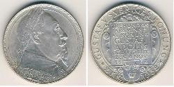 2 Krone 瑞典 銀 古斯塔夫二世·阿道夫 (1594 – 1632)