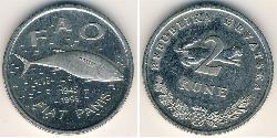 2 Kuna Croazia (1991 - ) Rame/Nichel 