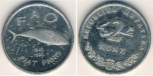 2 Kuna 克罗地亚 (1991 - ) 銅/镍 
