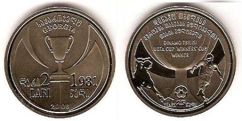 2 Lari Georgia (1991 - ) Copper/Nickel 