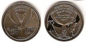 2 Lari Géorgie (1991 - ) Cuivre/Nickel 