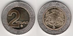 2 Lari Georgien (1991 - )  