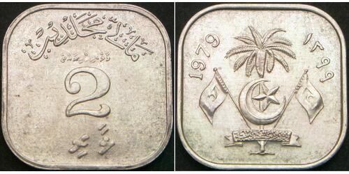 2 Lari Maldive (1965 - )  