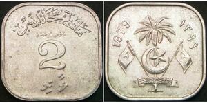 2 Lari Maldives (1965 - )  
