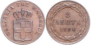 2 Lepta Kingdom of Greece (1832-1924) Copper Otto of Greece (1815 - 1867)