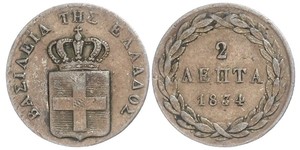 2 Lepta Kingdom of Greece (1832-1924) Copper Otto of Greece (1815 - 1867)