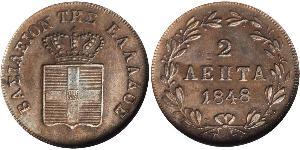 2 Lepta Kingdom of Greece (1832-1924) Copper Otto of Greece (1815 - 1867)