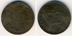 2 Lepta Royaume de Grèce (1832-1924) Cuivre Giorgio I di Grecia (1845- 1913)