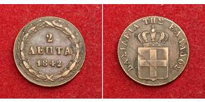 2 Lepta Royaume de Grèce (1832-1924) Cuivre Othon Ier (roi de Grèce) (1815 - 1867)