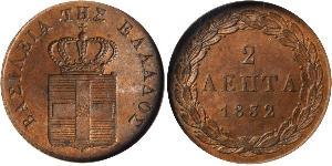 2 Lepta Royaume de Grèce (1832-1924) Cuivre Othon Ier (roi de Grèce) (1815 - 1867)