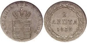 2 Lepta Royaume de Grèce (1832-1924) Cuivre Othon Ier (roi de Grèce) (1815 - 1867)