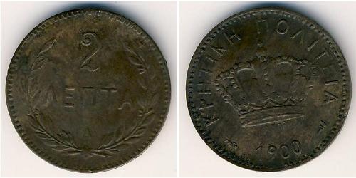 2 Lepta Royaume de Grèce (1832-1924) Cuivre Giorgio I di Grecia (1845- 1913)
