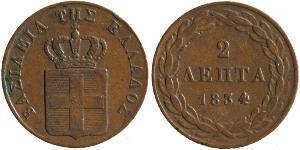 2 Lepta Königreich Griechenland (1832-1924) Kupfer Otto (Griechenland) (1815 - 1867)