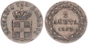 2 Lepta Grecia Rame 