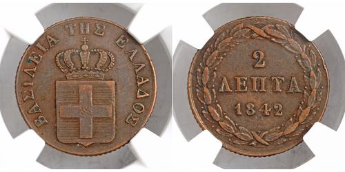 2 Lepta Grecia Rame 