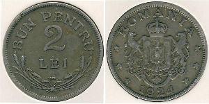 2 Leu Kingdom of Romania (1881-1947) Copper/Nickel 