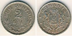 2 Leu Königreich Rumänien (1881-1947) Kupfer/Nickel 
