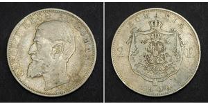 2 Leu Romania Silver Carol I of Romania (1839 - 1914)