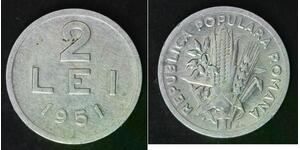 2 Lev Repubblica Socialista di Romania (1947-1989) Alluminio 