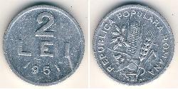 2 Lev République socialiste de Roumanie (1947-1989) Aluminium 