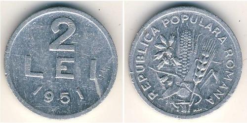 2 Lev République socialiste de Roumanie (1947-1989) Aluminium 