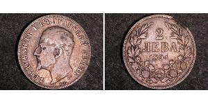 2 Lev Bulgarie Argent Ferdinand I de Bulgarie (1861 -1948)