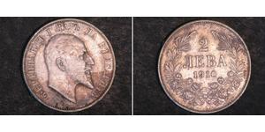 2 Lev Royaume de Bulgarie (1908 - 1946) Argent Ferdinand I de Bulgarie (1861 -1948)