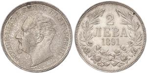 2 Lev Bulgaria Argento Ferdinando I di Bulgaria (1861 -1948)