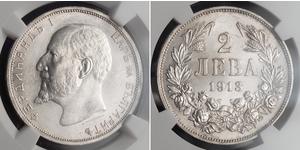2 Lev Bulgaria Argento Ferdinando I di Bulgaria (1861 -1948)