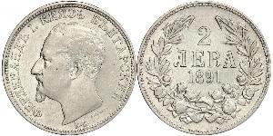 2 Lev Bulgaria Argento Ferdinando I di Bulgaria (1861 -1948)