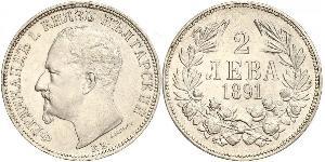 2 Lev Bulgaria Argento Ferdinando I di Bulgaria (1861 -1948)