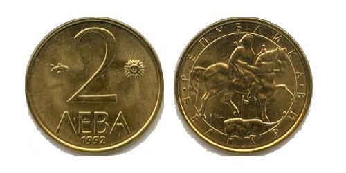 2 Lev Bulgarie Cuivre/Nickel 