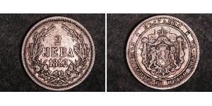 2 Lev Principality of Bulgaria (1878 - 1908) Silver Alexander of Battenberg