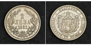 2 Lev Principality of Bulgaria (1878 - 1908) Silver Alexander of Battenberg